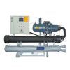 Water-cooled Screw Chiller