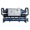 Water Cooled Screw Type(Double Compressor)Chiller