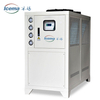Water Chiller Water Chiller Price 10HP Automatic Air Cooled Industrial Water Chiller for Industry