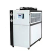Customize 60L R220 R404A R507 R407c Plastic Processing Industrial Water Chiller Buy Industrial Air Cooled Water Chiller