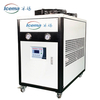 Water Chiller Water Chiller Price 10HP Automatic Air Cooled Industrial Water Chiller for Industry