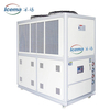 Industrial 270L R220/R404A/R507 Chiller Machine for Printing/Medical/Soldering/Packaging