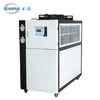 4.89KW Food Grade Air Cooled Industrial Ice Water Chiller with Motor & Pump for Cooling Systems